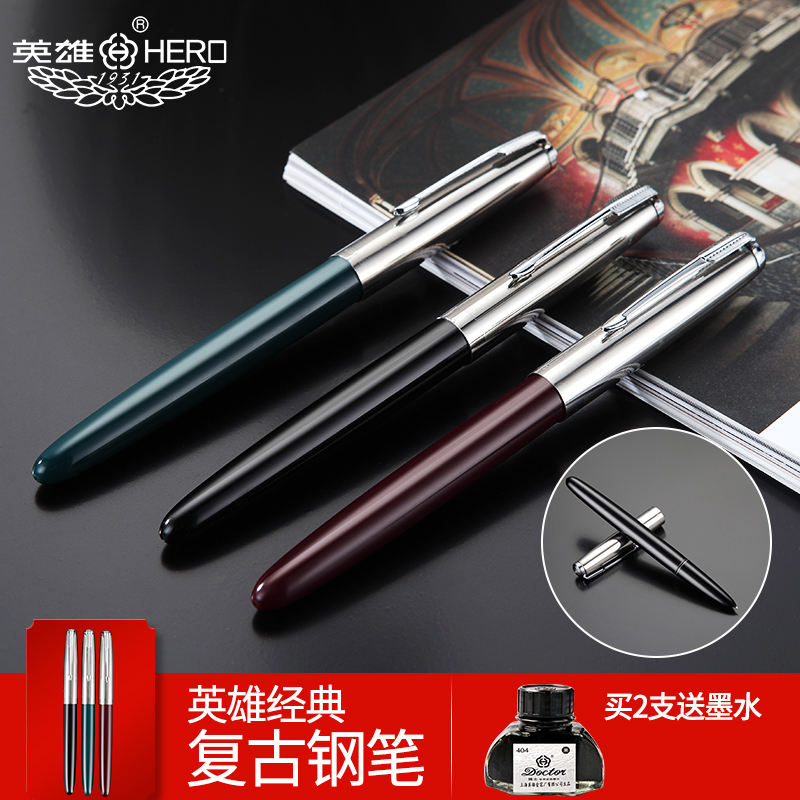 英雄牌钢笔616正品经典老式复古款教师礼物 送礼男女学生书法练字笔老师用书写办公墨水笔定制刻字官方店