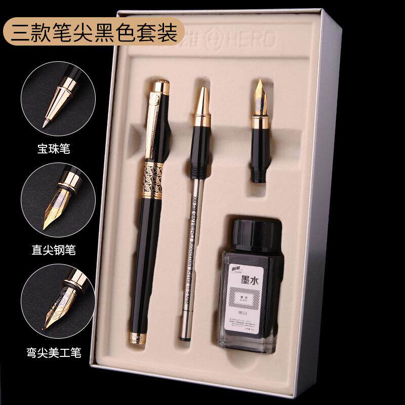 HERO/英雄正品1311钢笔高档三笔头墨水套装书法美工笔商务办公签字笔学生练字初学者钢笔专用礼盒装礼物送礼