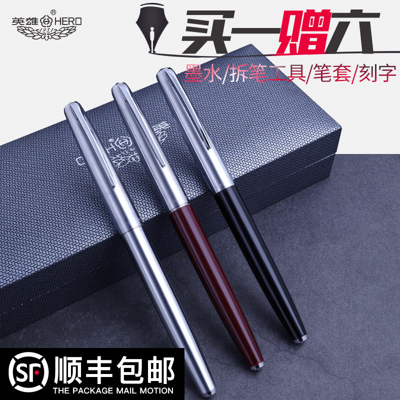 ×ܳ§Ó¢ÐÛ100¸Ö±Ê14K½ð±Ê³ÉÈ˰칫ÓÃÉÌÎñÁ·×Ö¾µäËÍÀñºÐ×°¶¨ÖÆ¿Ì×ÖÓ¢Ð۸ֱʹٷ½Æì½¢µêѧÉú ÕýÆ·