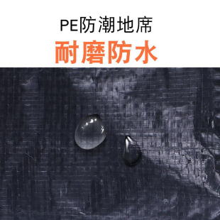 防水耐磨 六角帐篷地席 PE地席 保护帐篷底部 地垫