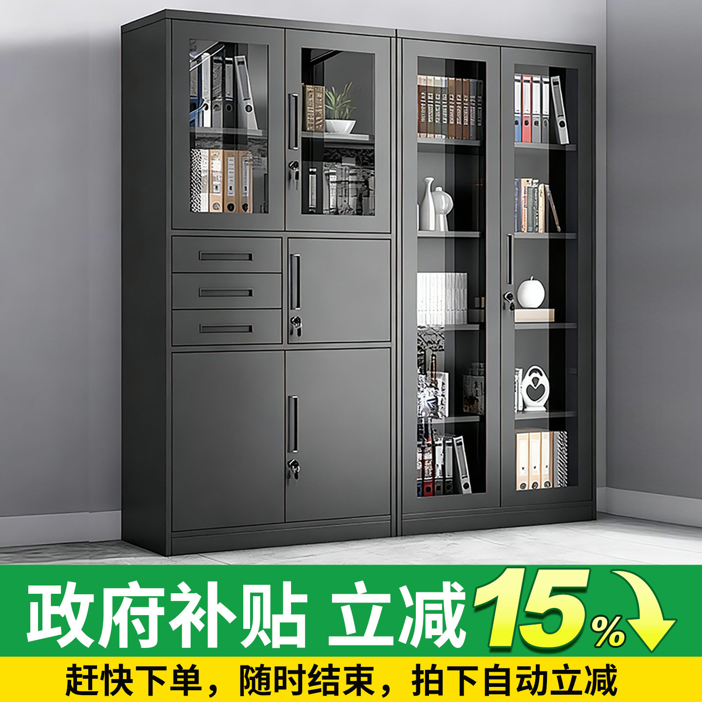 加厚办公室文件柜资料柜铁皮柜凭证柜钢制档案柜带锁收纳储物柜子