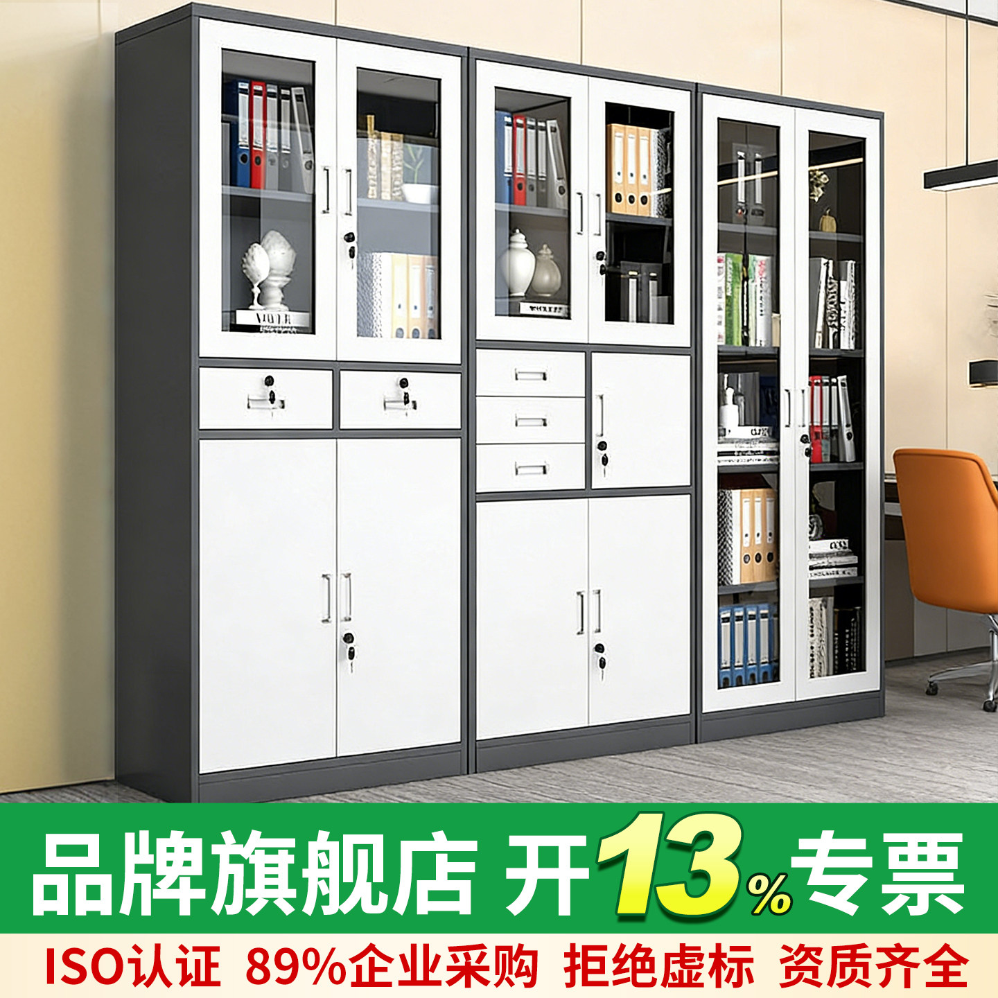 欧宝美钢制带锁文件柜 灰白配色防火资料柜 高1800cm办公室收纳矮