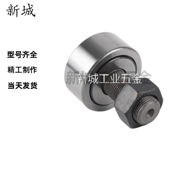 CFFAS CFAS CFFAC3-10 4-12 5-13 6-16 8-19 10-22凸轮轴承随动器