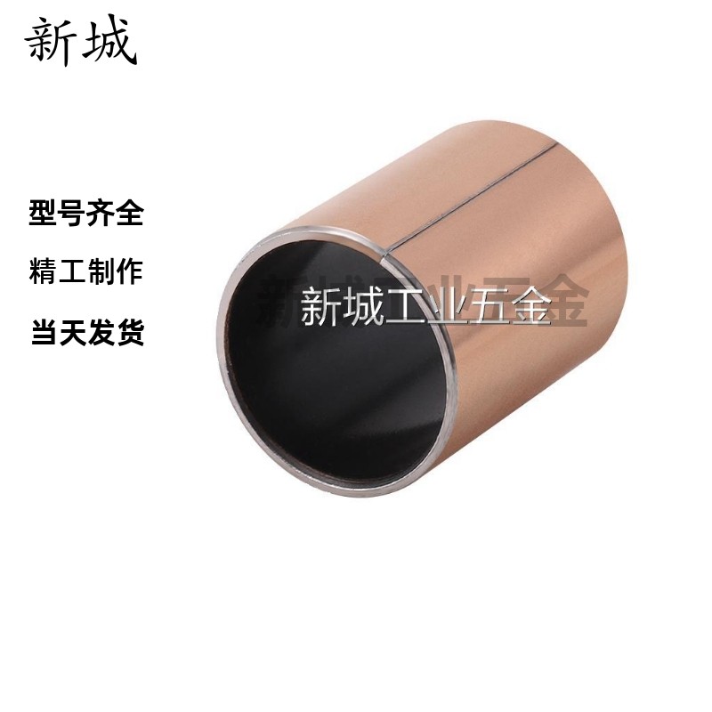 干式衬套无油衬套直柱型MDZB10/12/13/15/16-6/8/10/12/15/20/25