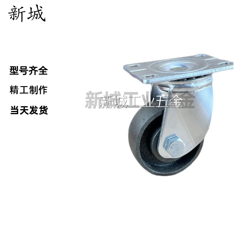 CGL06-D80-N低重心脚轮D65重载D75代替怡合达01/02/03/05