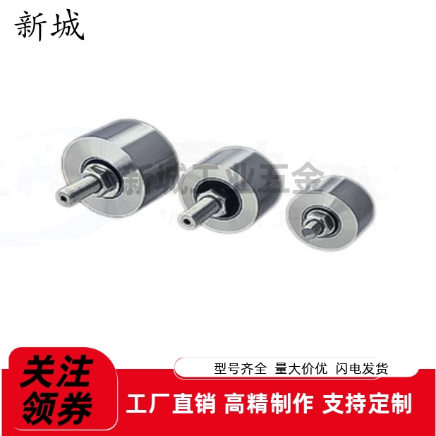 外螺纹型/纵导向滚轮TGRS20TGRB25TGRA30/35/40/50立式滑轮定滑轮