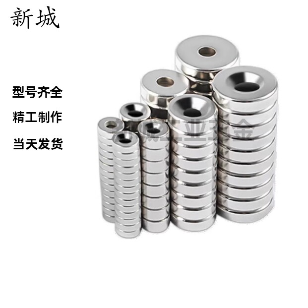 C-NHXCS正方形磁铁NHXCS8/10/12/15/20/25-2/3/4/4.5/5/5.5/6