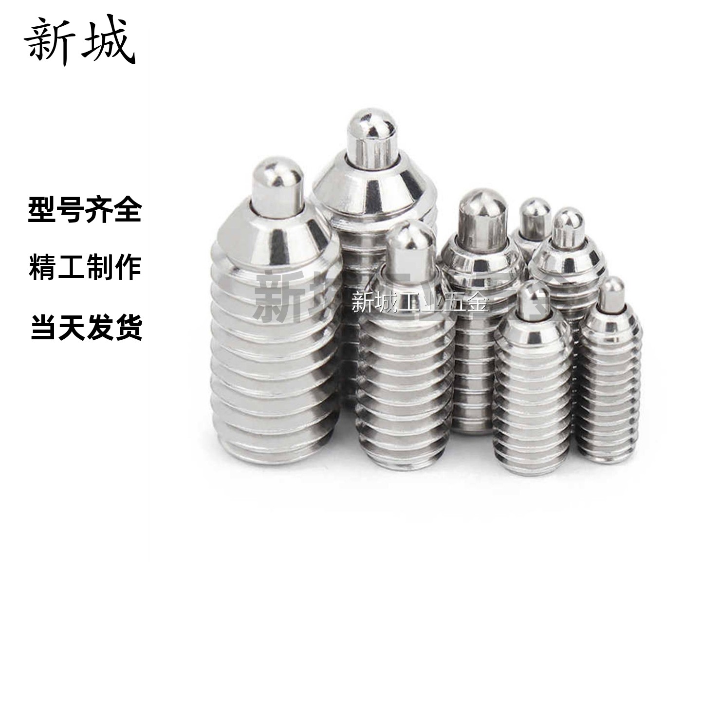 C-SPJZ3/4/5-20P C-SPJZ6-10P C-SPJZ8-10P C-SPJZ10-10P弹簧柱塞