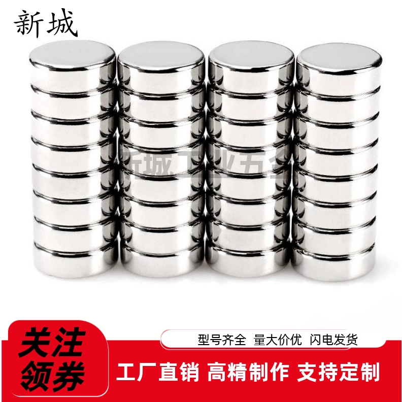 BLS01/02/03-D4/D5/D6/D8/D10-L1/L2/L3/L4/L5/L6/L8/L10磁铁圆型