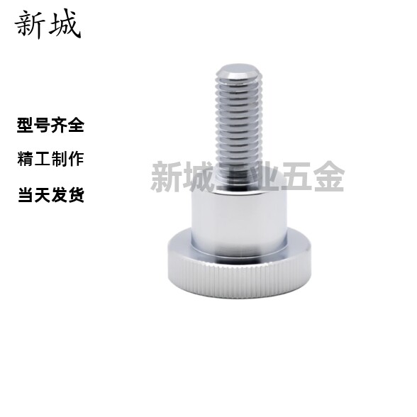 压纹把手C-NKB4/5/6/8/10-10/15/20/25/30/35/40台阶型旋钮