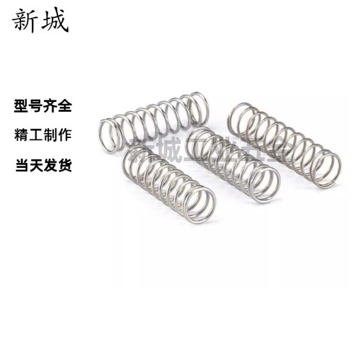 线圈螺旋弹簧替米斯米C-UBB4/5/6/8/10/12/13/20-10/15/20/25/30
