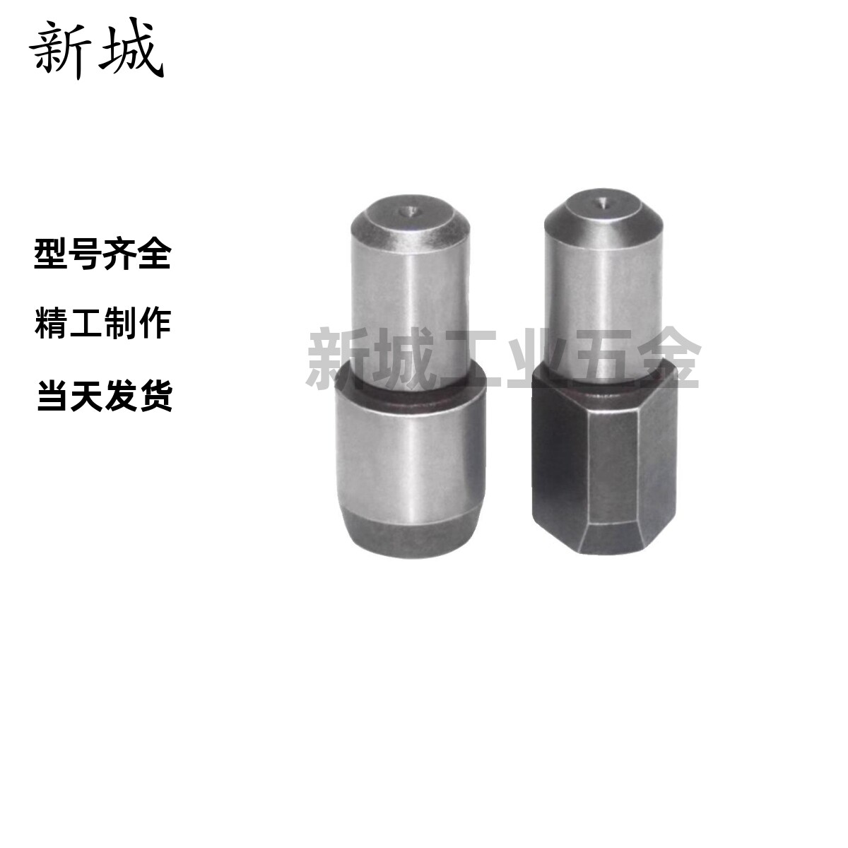 JPDB3/4/5/6/8/10/12/13/16/20 大头菱形定位销 GJPDB8-10 多菱形