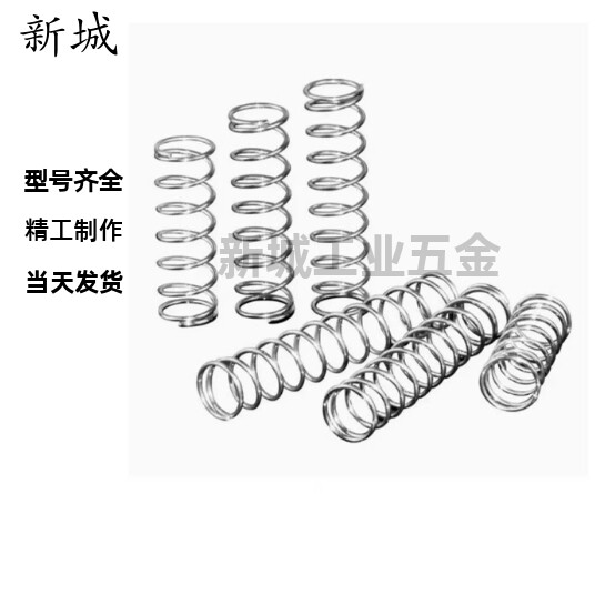 替怡合达耐高温弹簧 YWMH-D4D5D6D8D10D13-L5L10L15L20L25L30~L90