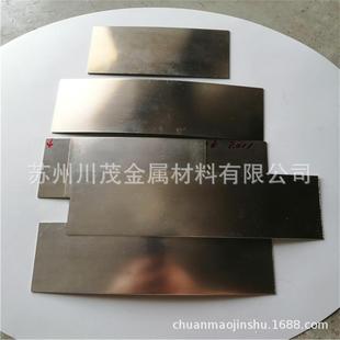 厂家温控镍钛板40度50度90度温控记忆合金板按要求定制