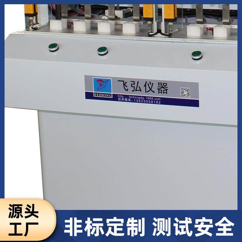 6工位烟杆半成品测试机雾化器吸咀充电电流测试触摸屏烟杆试验机