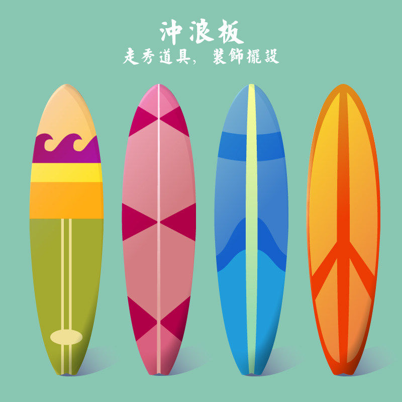 夏季限定走秀冲浪板造型家具图片