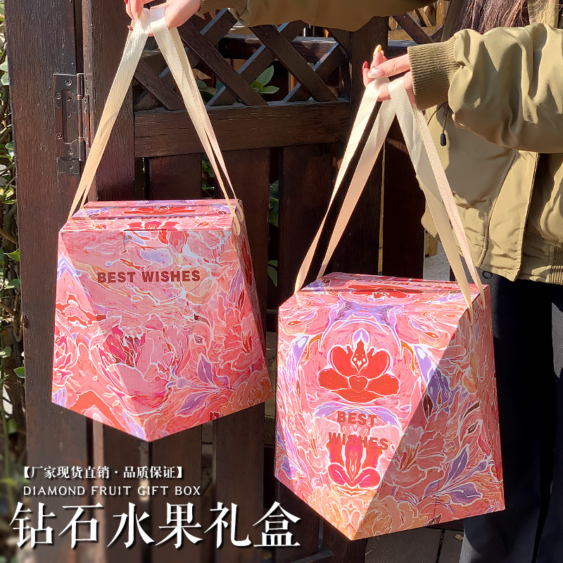高档通用钻石水果包装礼品盒榴莲柚子苹果空盒子现货批发可定制,包装,礼品盒,淘宝优惠券,粉丝福利购,淘宝优惠卷