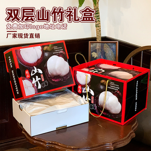 高档山竹礼盒包装盒双层8-10斤手提礼品盒泰国进口山竹通用盒空盒