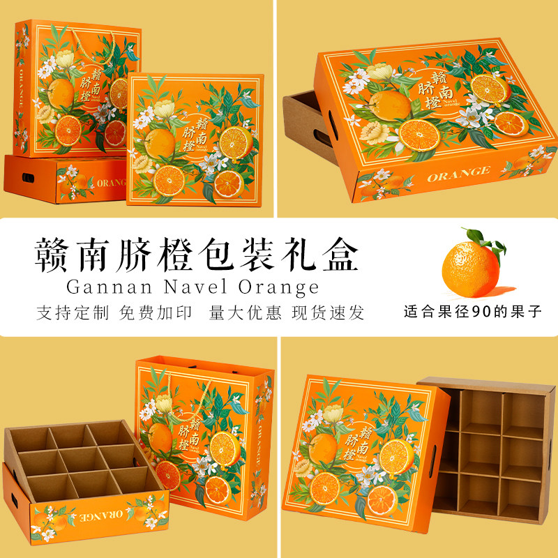 9/12枚装礼盒包装盒源头厂家直销