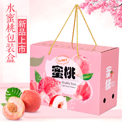 高档包装盒礼盒直销现货