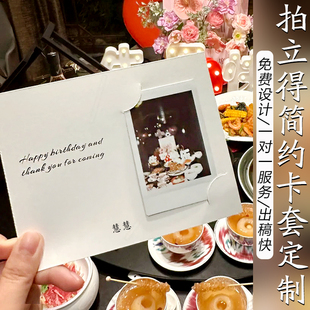 简约拍立得卡片卡套定制DIY卡背制作吊牌贺卡印刷对折设计定制