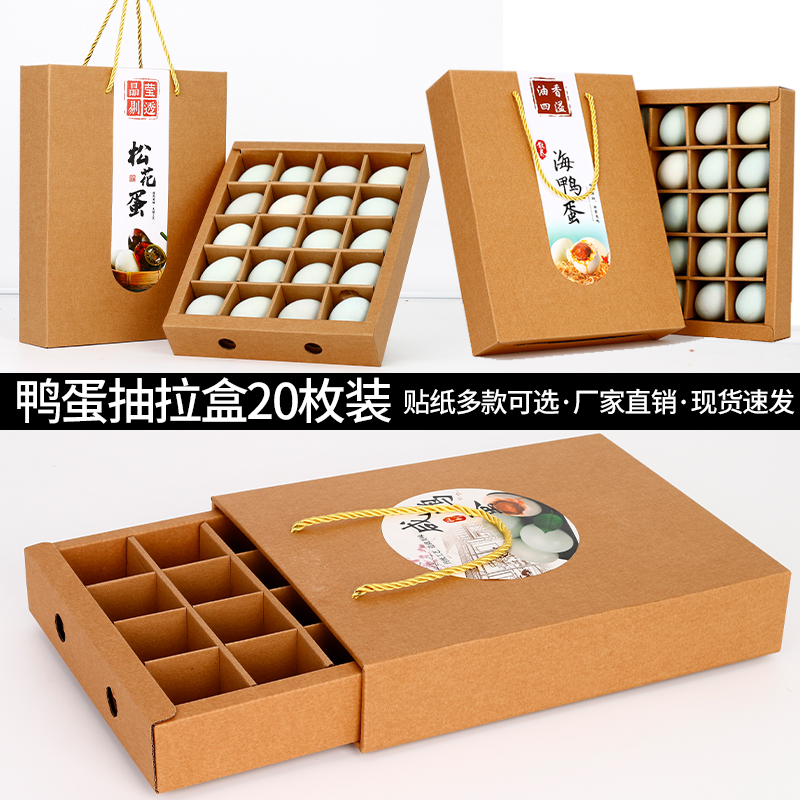 抽拉盒型礼品盒进口牛皮纸材质