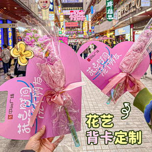 花艺背卡定制花店logo创意手提花卡设计单支鲜花包装装饰底卡定做