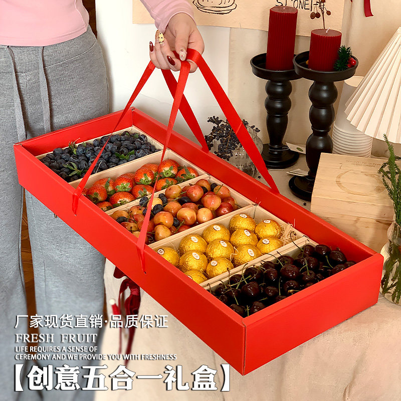 春节高档通用五合一水果包装礼品盒车厘子金柑蓝莓透明盖新年空盒,包装,礼品盒,淘宝优惠券,粉丝福利购,淘宝优惠卷