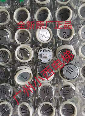 全新原厂广日电梯按钮A4N236714按钮A4J240112原厂AN305BK白光