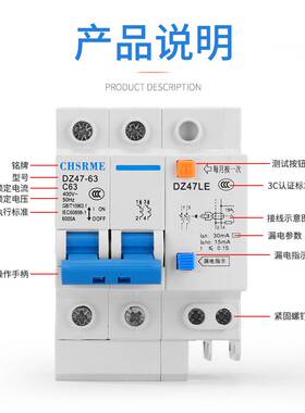 上海人民电工电气大孔型漏电保护器开关2P63A空气开关带漏电保护