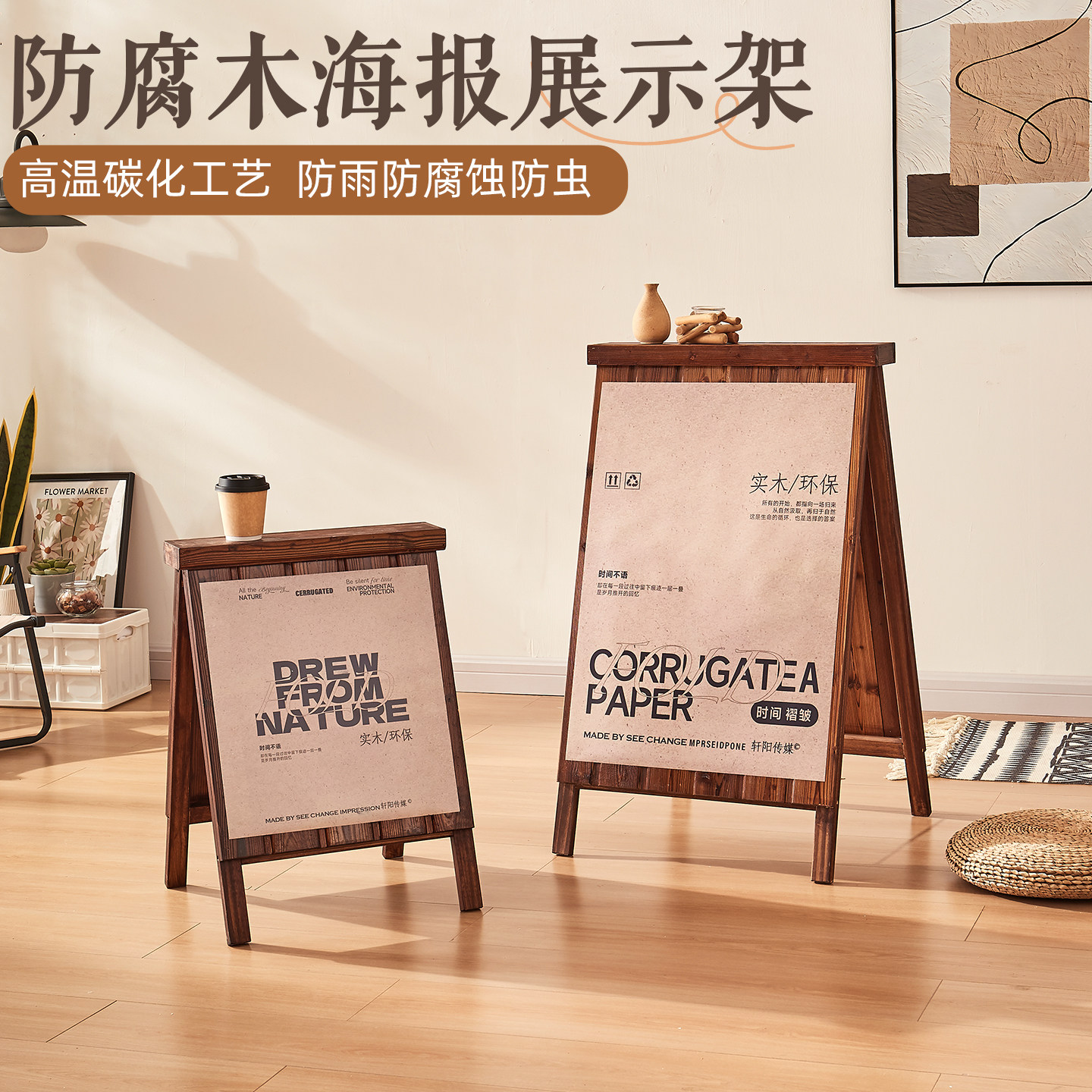 户外海报展示架可折叠门口广告牌立式落地式广告牌立架店铺展示牌