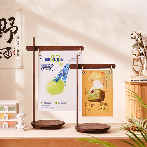 KT板支架展示架小型桌面价格展示牌实木吧台广告立架落地式广告牌