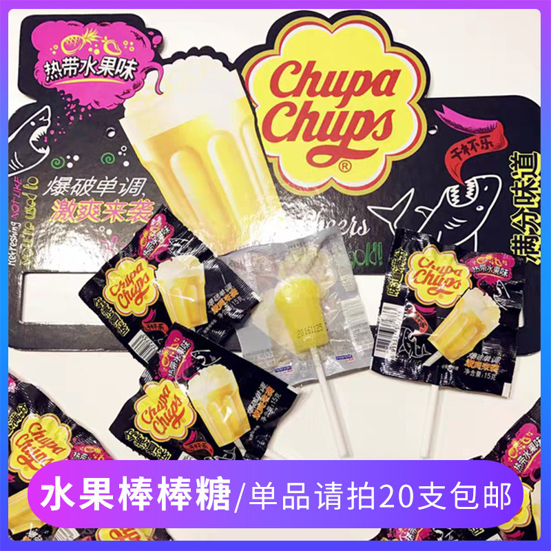 棒棒糖珍寶珠幹杯樂熱帶水果味小硬糖15g/支兒童零食酒杯創意糖果在類目 零食/堅果/特產, 糖果零食/果凍/布丁, 糖果中 - 來自Buy2taobao.com提供專業的淘寶代購服務