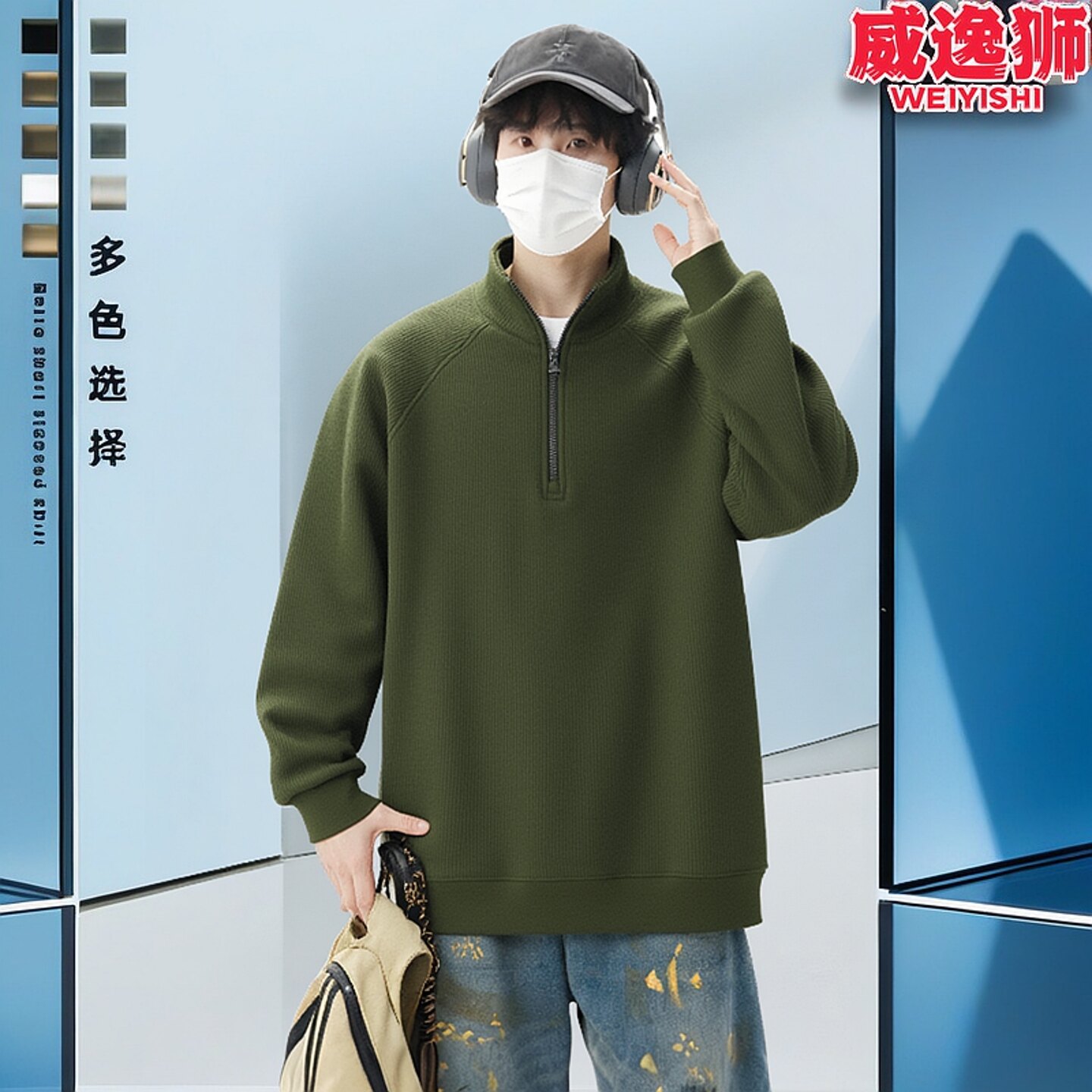 卫衣男款半拉链外套男装秋冬季打底衫新款青少年衣服男生长袖上衣