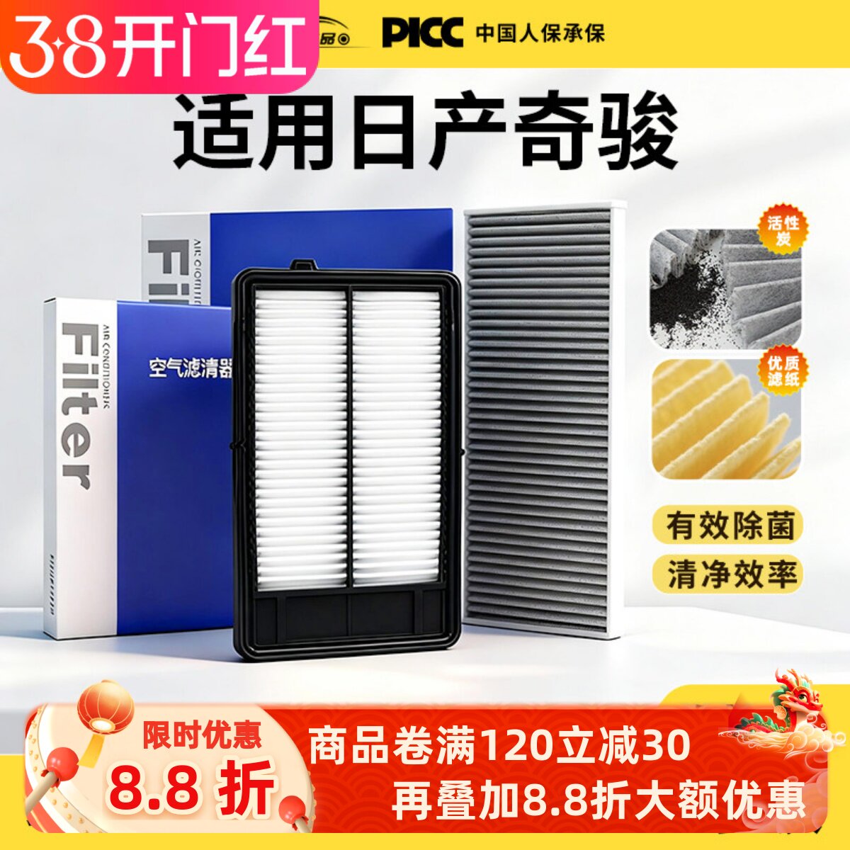 适用于东风日产奇骏空调滤芯原厂汽车18款20活性炭滤清器新空气格