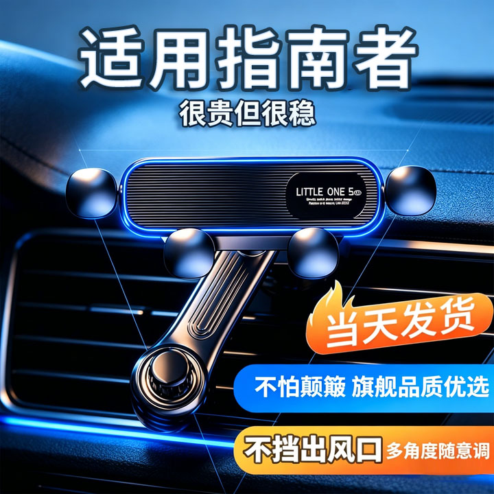 【指南者】定制手机支架更稳固图片
