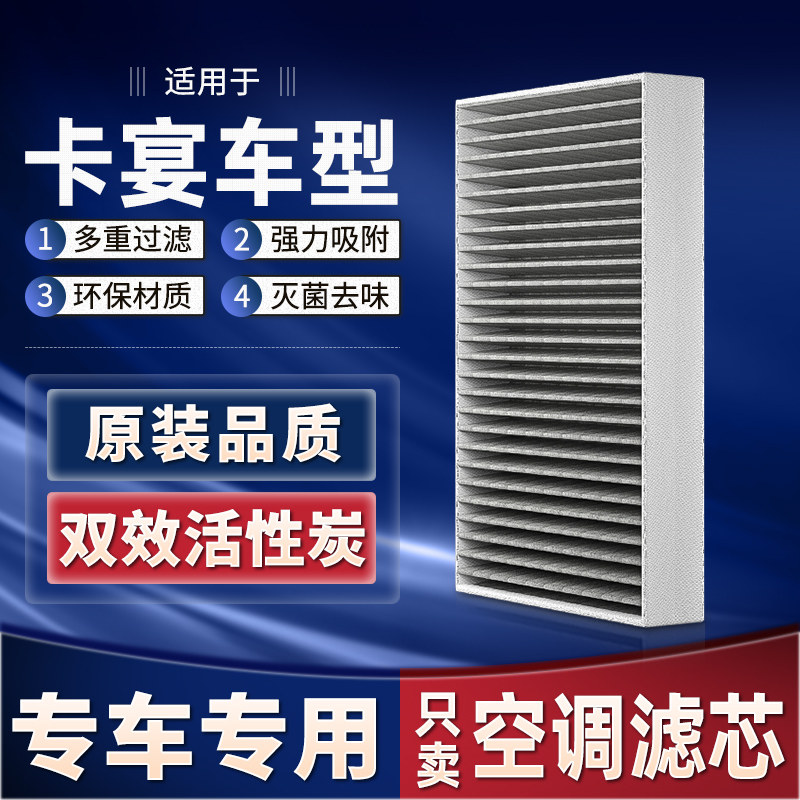 适配保时捷卡宴空调滤芯12原厂24款23原装18活性炭19新空调滤清器,3C数码配件,USB多功能数码宝,淘宝优惠券,粉丝福利购,淘宝优惠卷