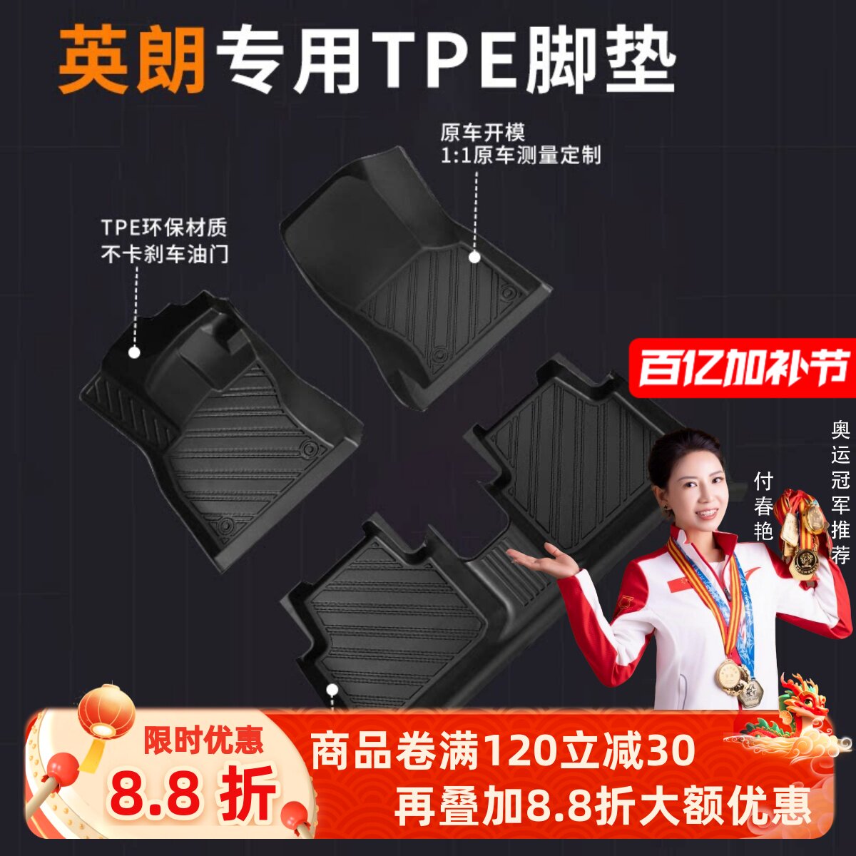 适用上汽别克英朗脚垫tpe21款专用地毯汽车主驾驶全包围后备箱垫