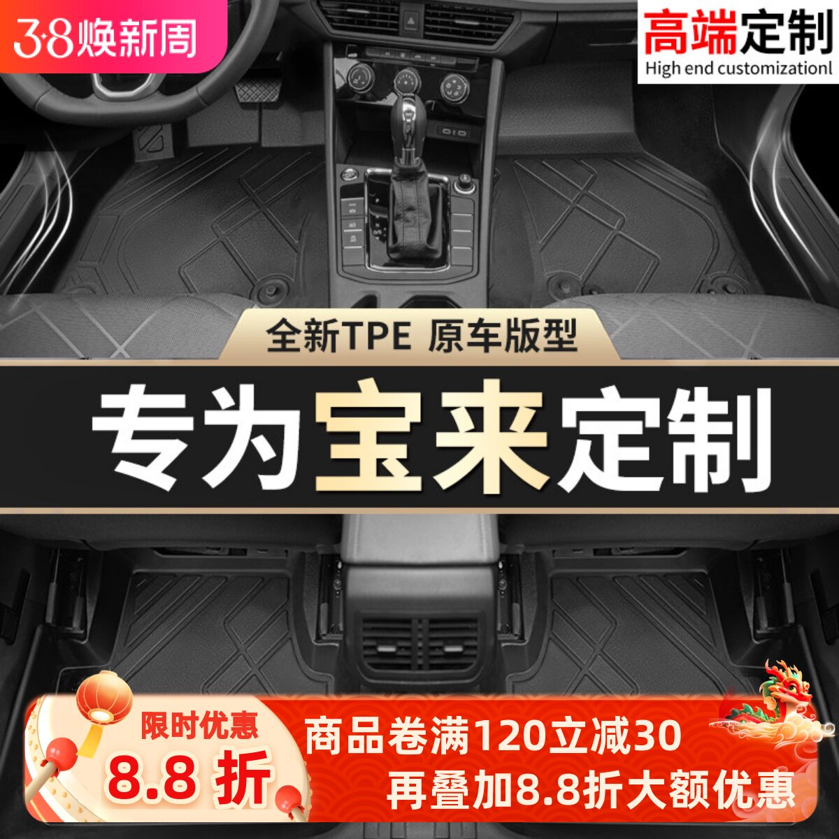 一汽大众宝来脚垫26款专用全包围tpe21传奇19主驾驶16汽车原厂23