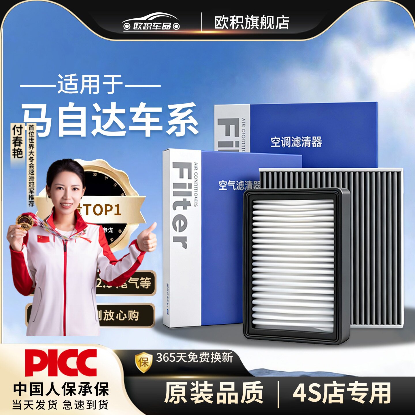 马自达昂克赛拉cx5 30阿特兹活性炭空调滤芯汽车原装空气滤清器