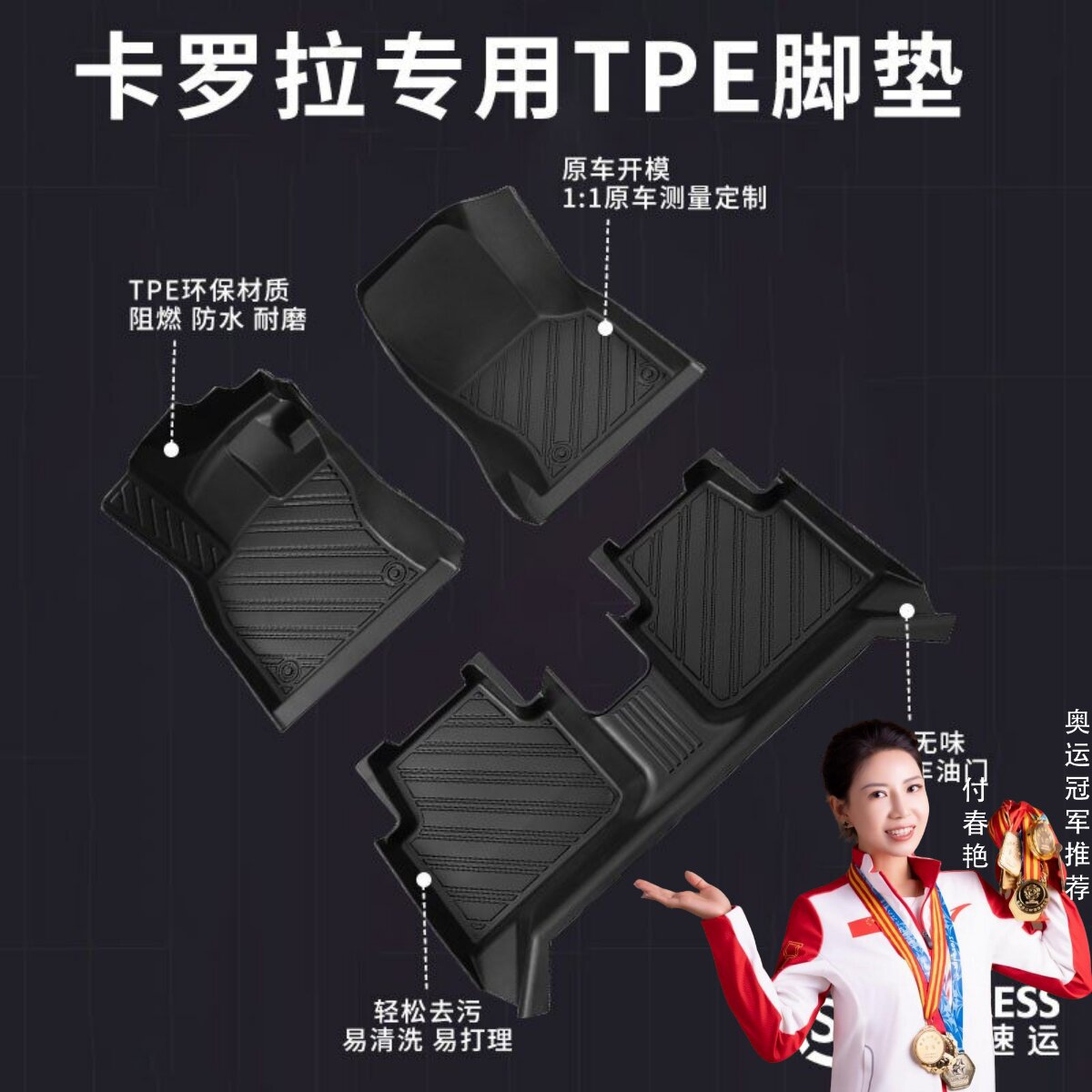 适用丰田卡罗拉脚垫全包围主驾驶专用原厂26款tpe14老款汽车双擎