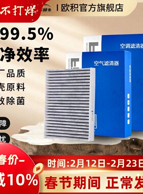 P【5A款滤芯】适用马自达6空调滤芯昂克塞拉阿特兹CX-30空气滤芯