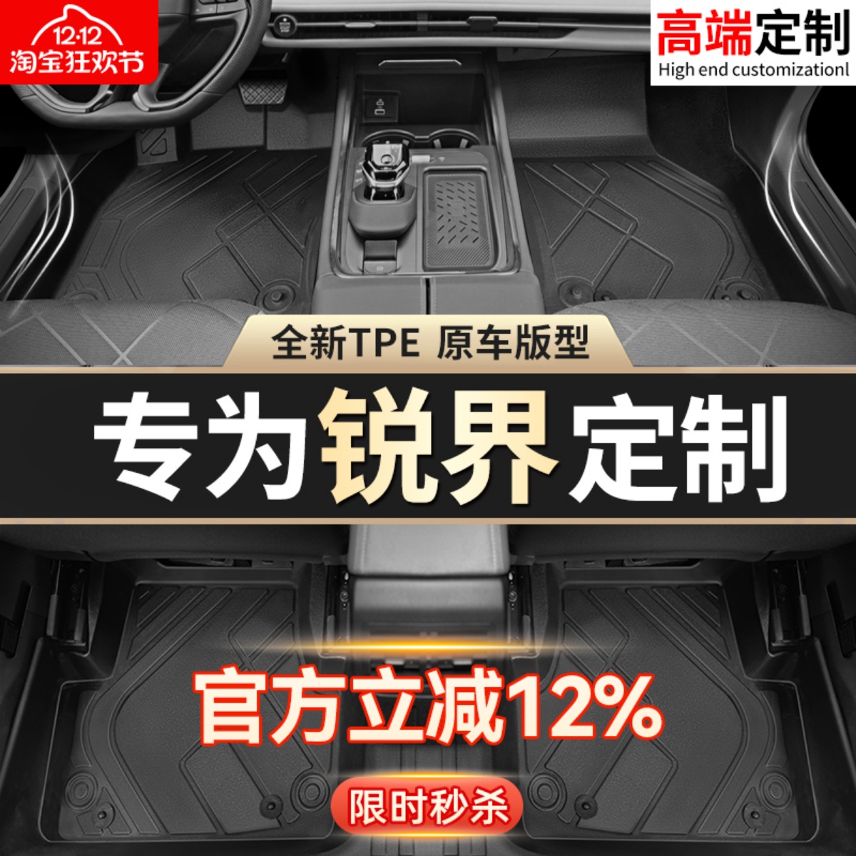 适用福特锐界L脚垫tpe 锐界专用7座七座全包围汽车18/15plus脚垫