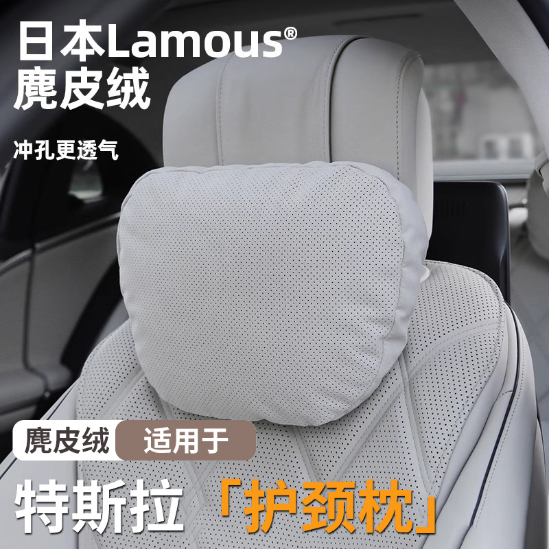 汽车头枕靠枕柔软舒适车内用品