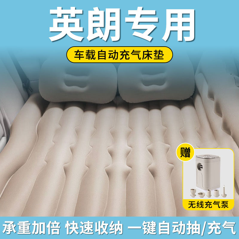 车载旅行床睡垫睡觉神器