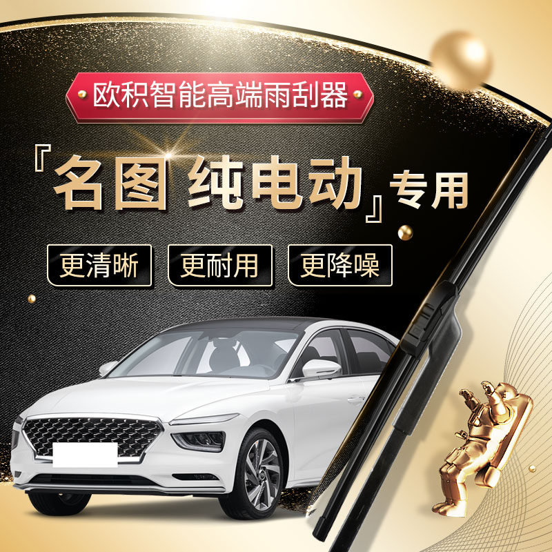 名图高端定制款/高端升级款！