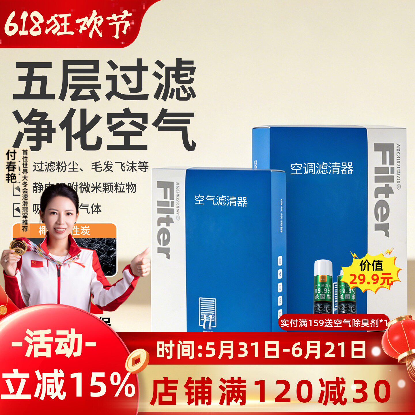 适配名爵MG7空调滤芯07原厂08原装2009款活性炭10空气格23滤清器