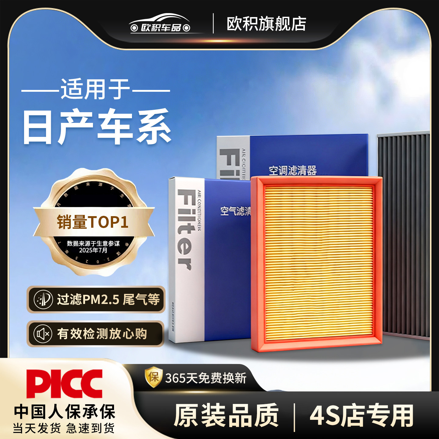 适用于日产14代轩逸空调滤芯经典骐达原装新阳光天籁奇骏逍客空气,汽车零部件/养护/美容/维保,空调滤芯,淘宝优惠券,粉丝福利购,淘宝优惠卷
