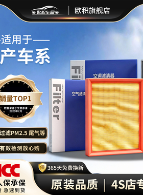 适用于日产14代轩逸空调滤芯经典骐达原装新阳光天籁奇骏逍客空气