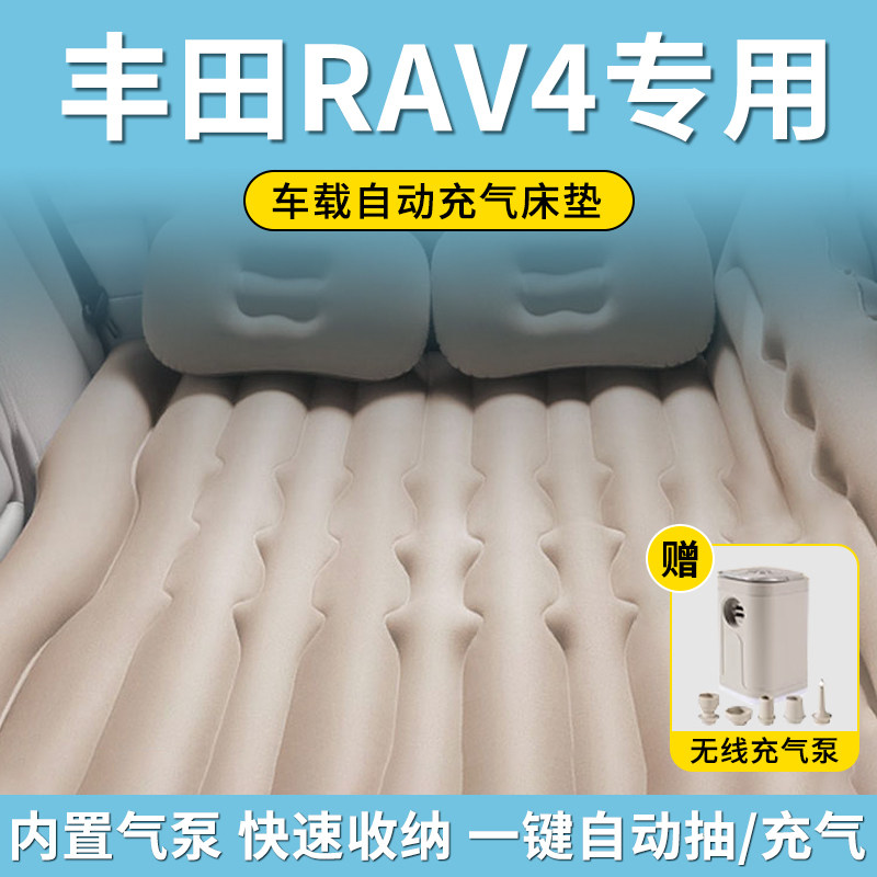车载充气床垫露营自驾游旅行床